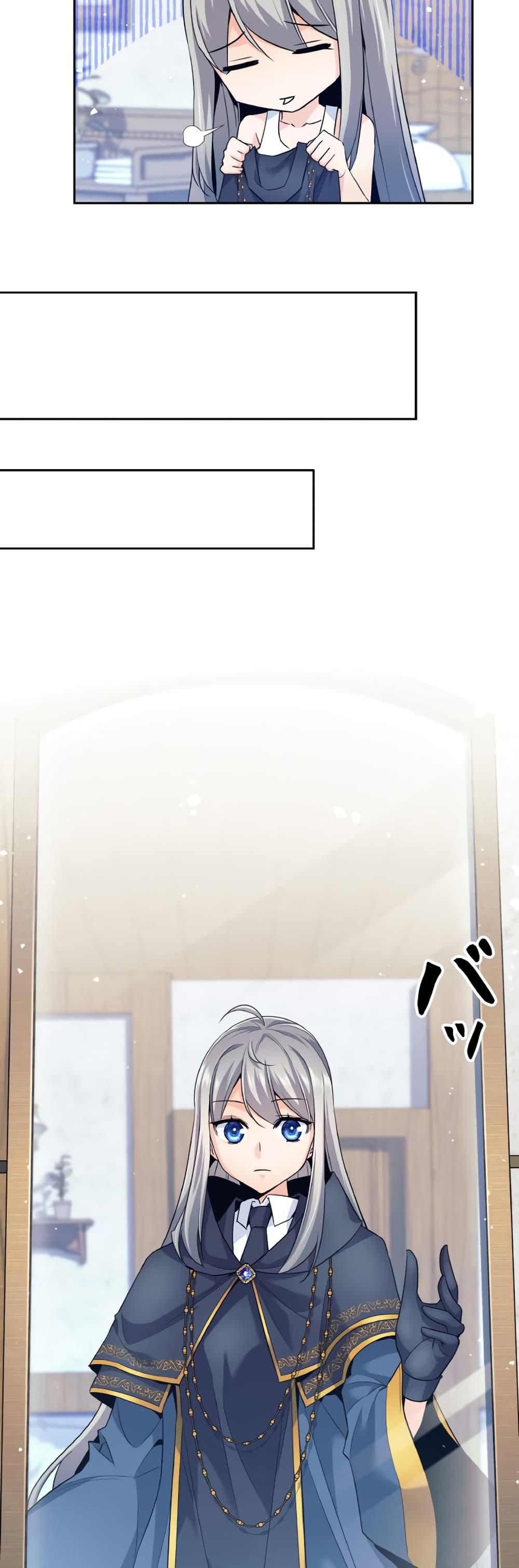 I Quit the Hero's Party page 12
