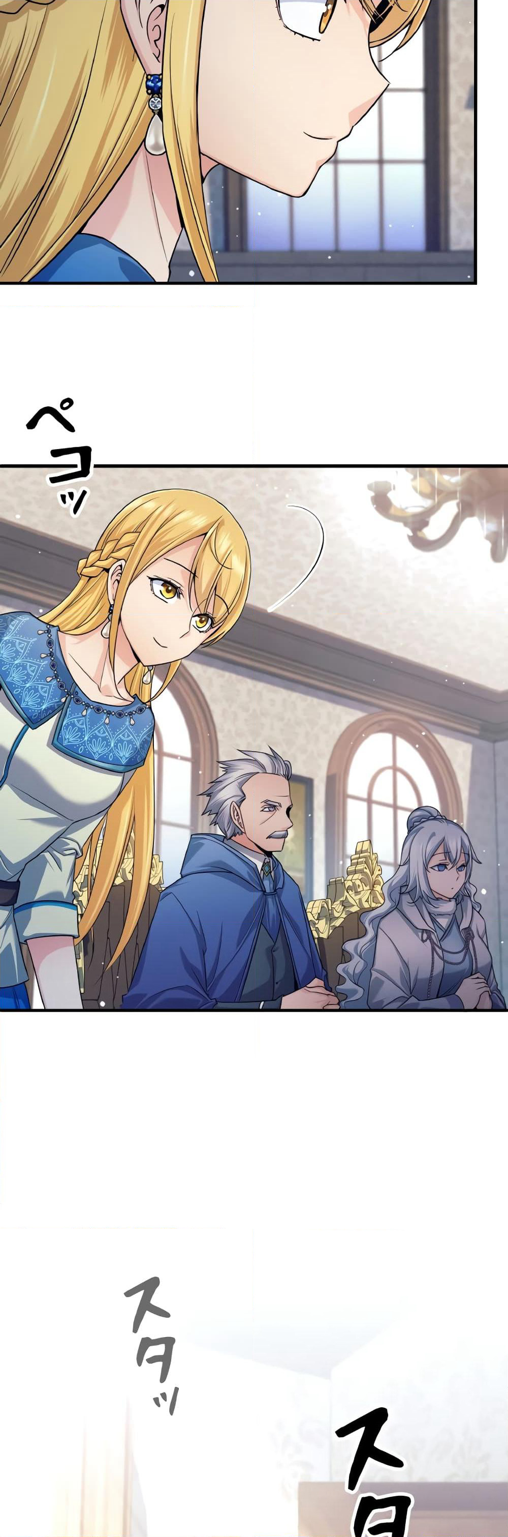 I Quit the Hero's Party page 25