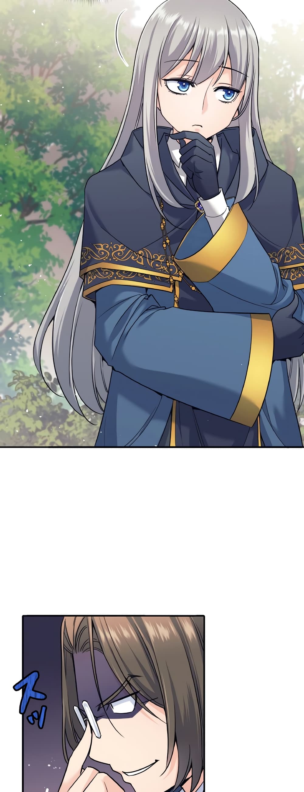 I Quit the Hero's Party page 12
