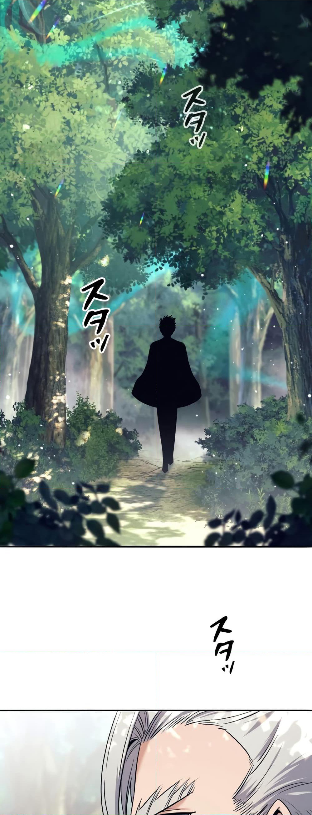 I Quit the Hero's Party page 43