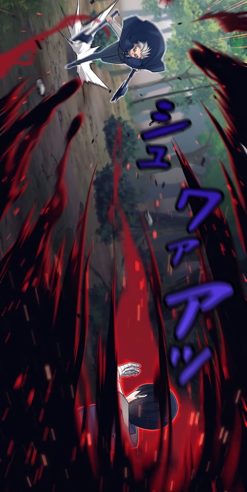 I Quit the Hero's Party page 27