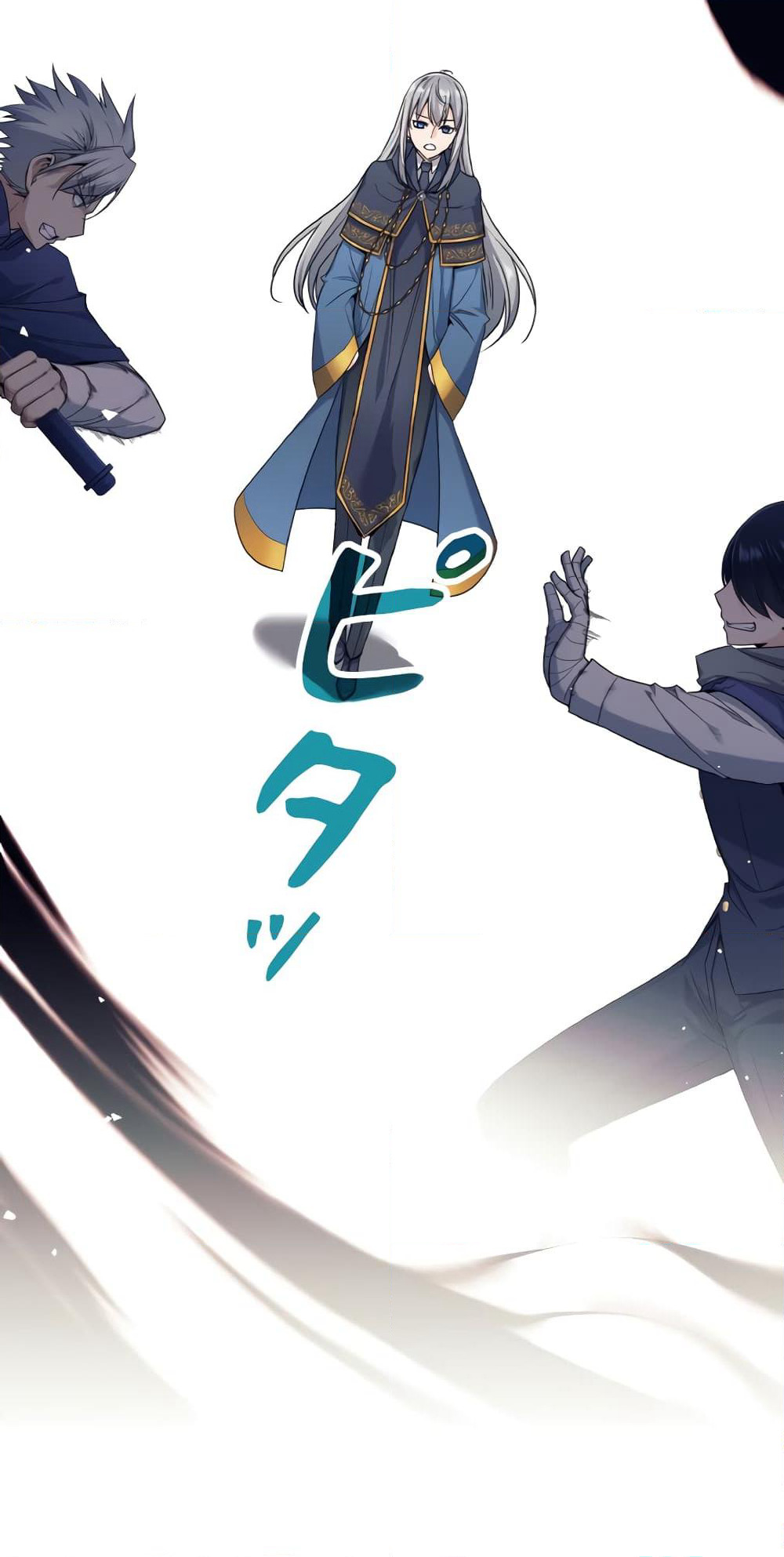 I Quit the Hero's Party page 30