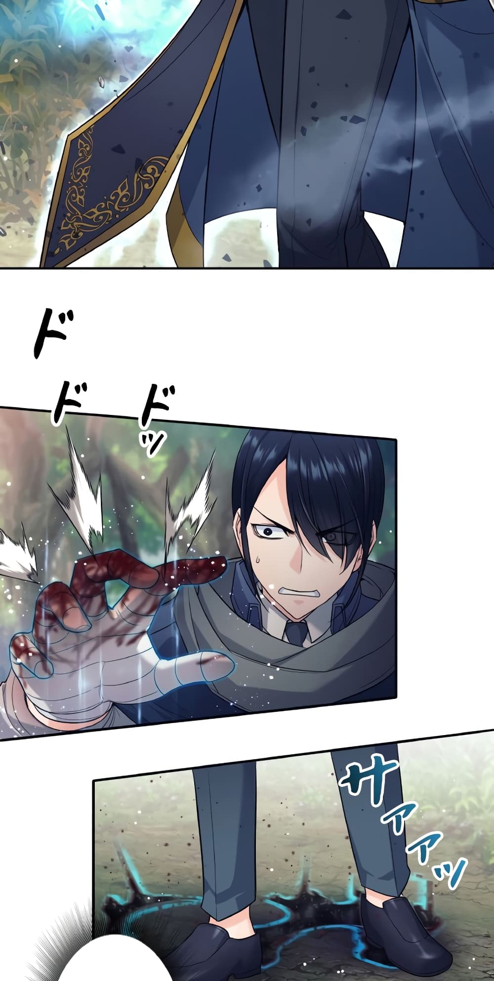 I Quit the Hero's Party page 39