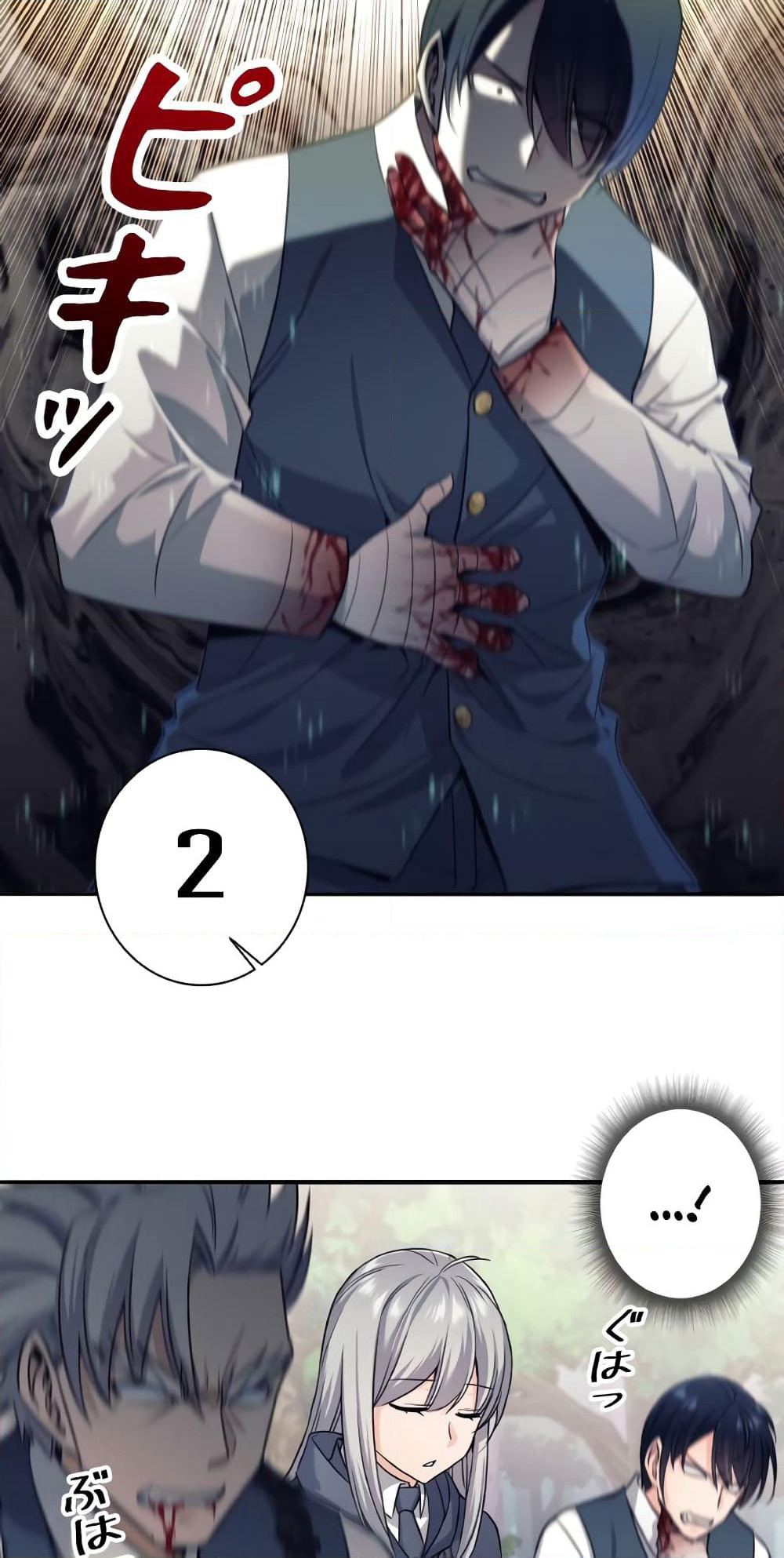I Quit the Hero's Party page 74