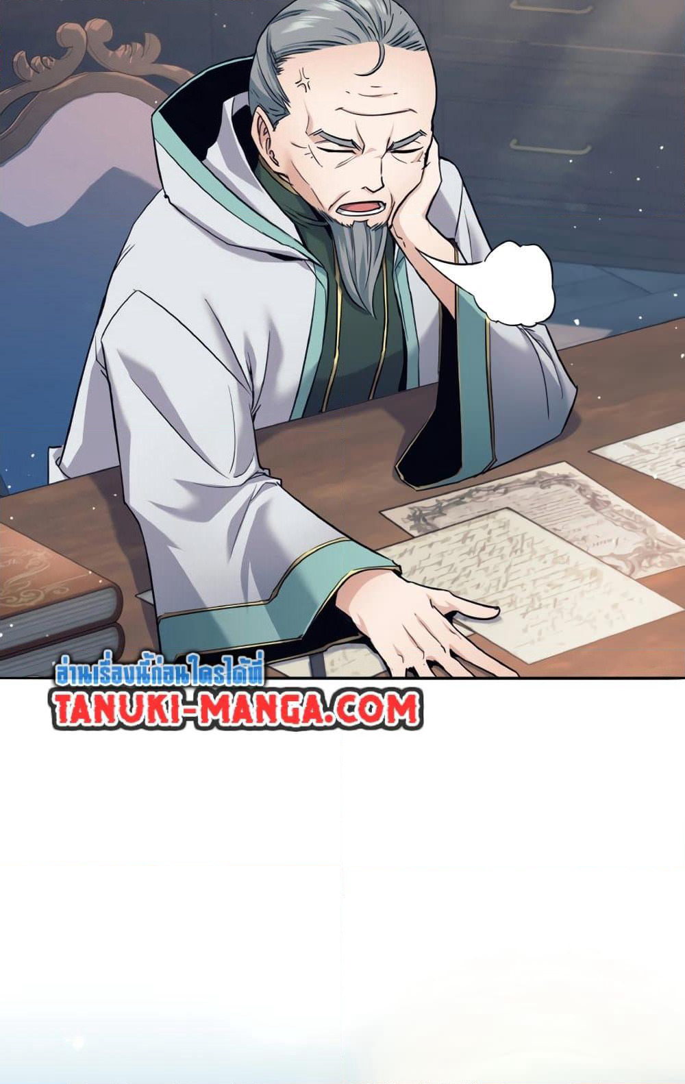 I Quit the Hero's Party page 25