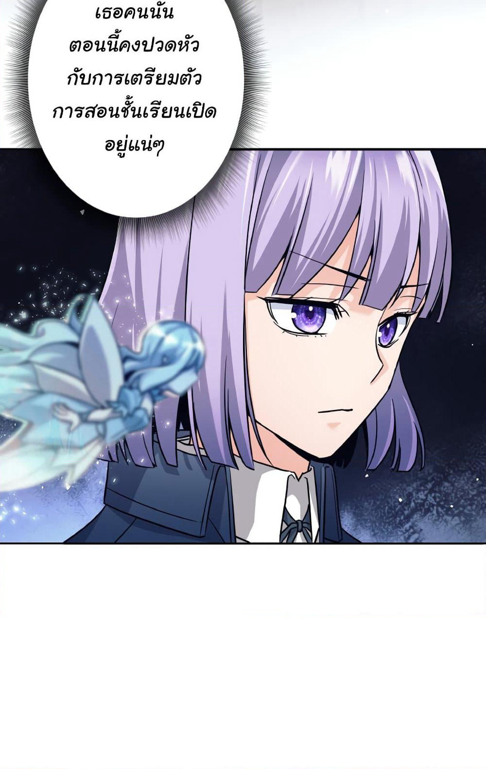 I Quit the Hero's Party page 56