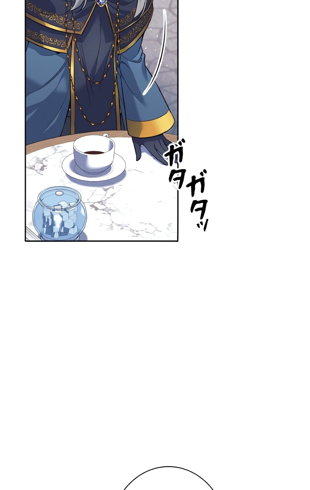 I Quit the Hero's Party page 76
