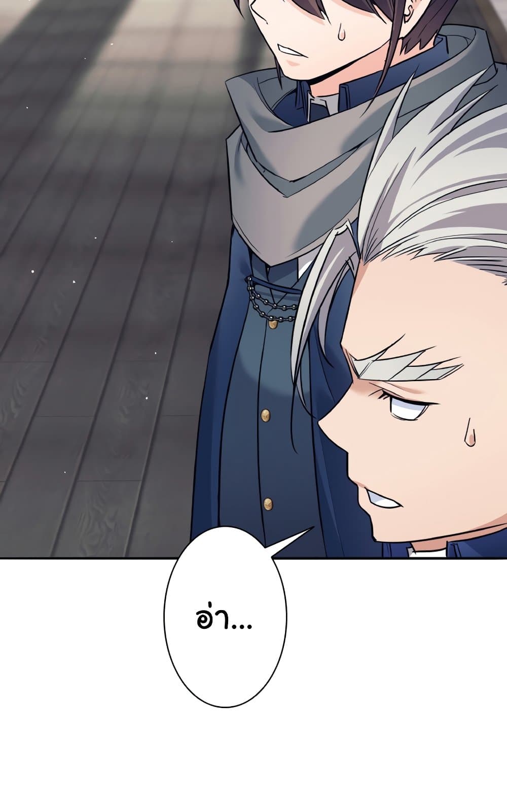 I Quit the Hero's Party page 94