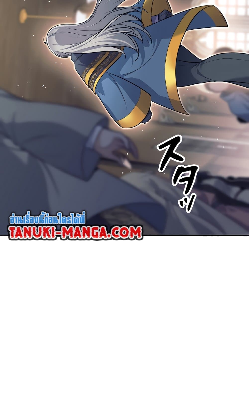 I Quit the Hero's Party page 98