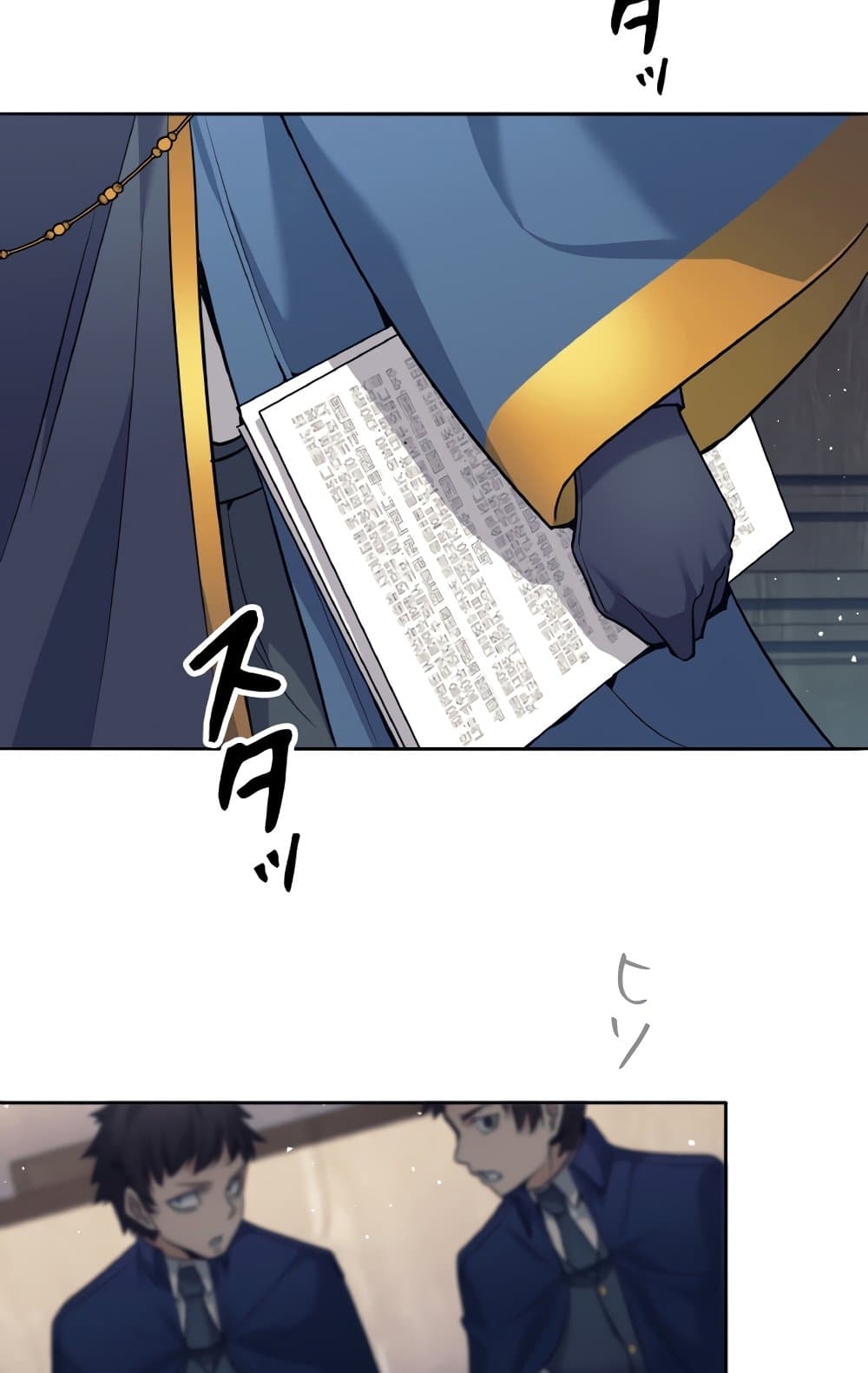I Quit the Hero's Party page 100