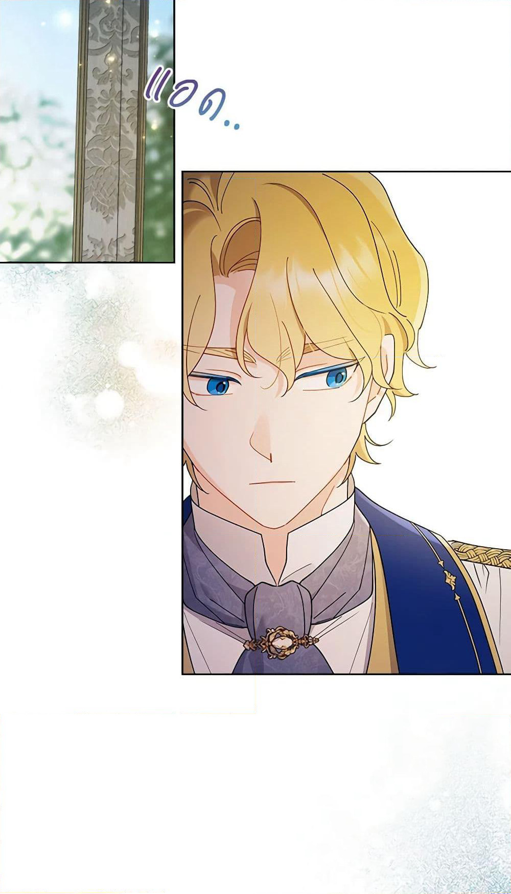 I Raised Cinderella Preciously page 8
