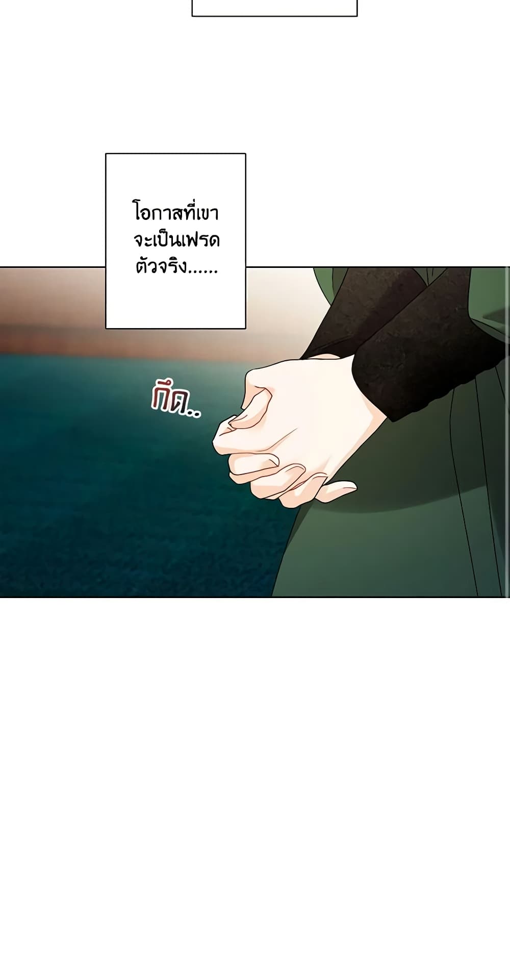 I Raised Cinderella Preciously page 3