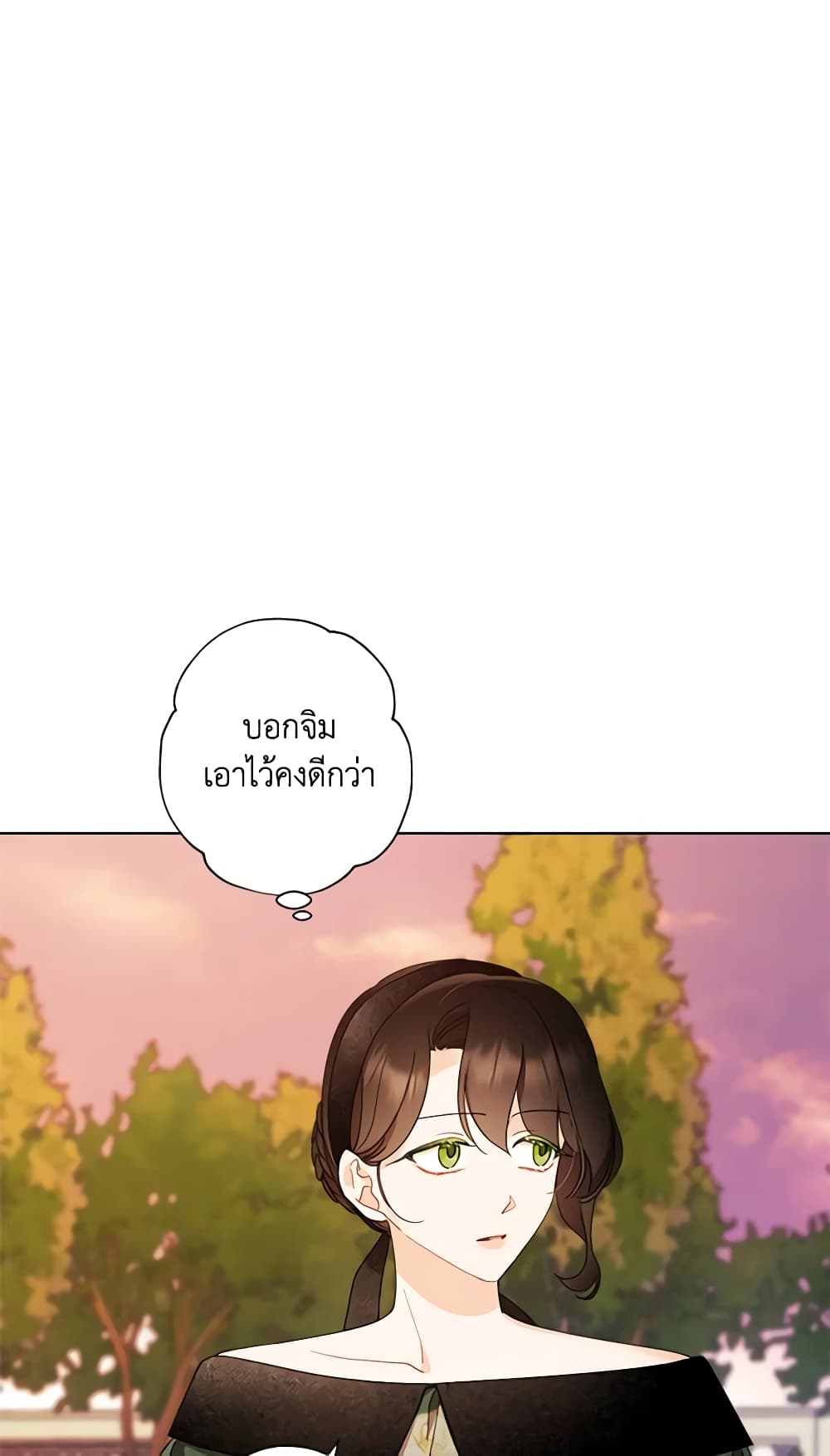 I Raised Cinderella Preciously page 5