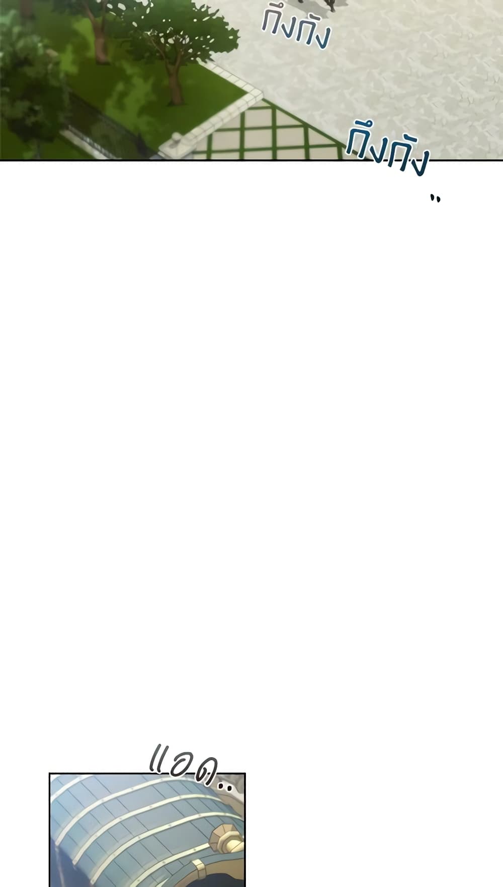 I Raised Cinderella Preciously page 9