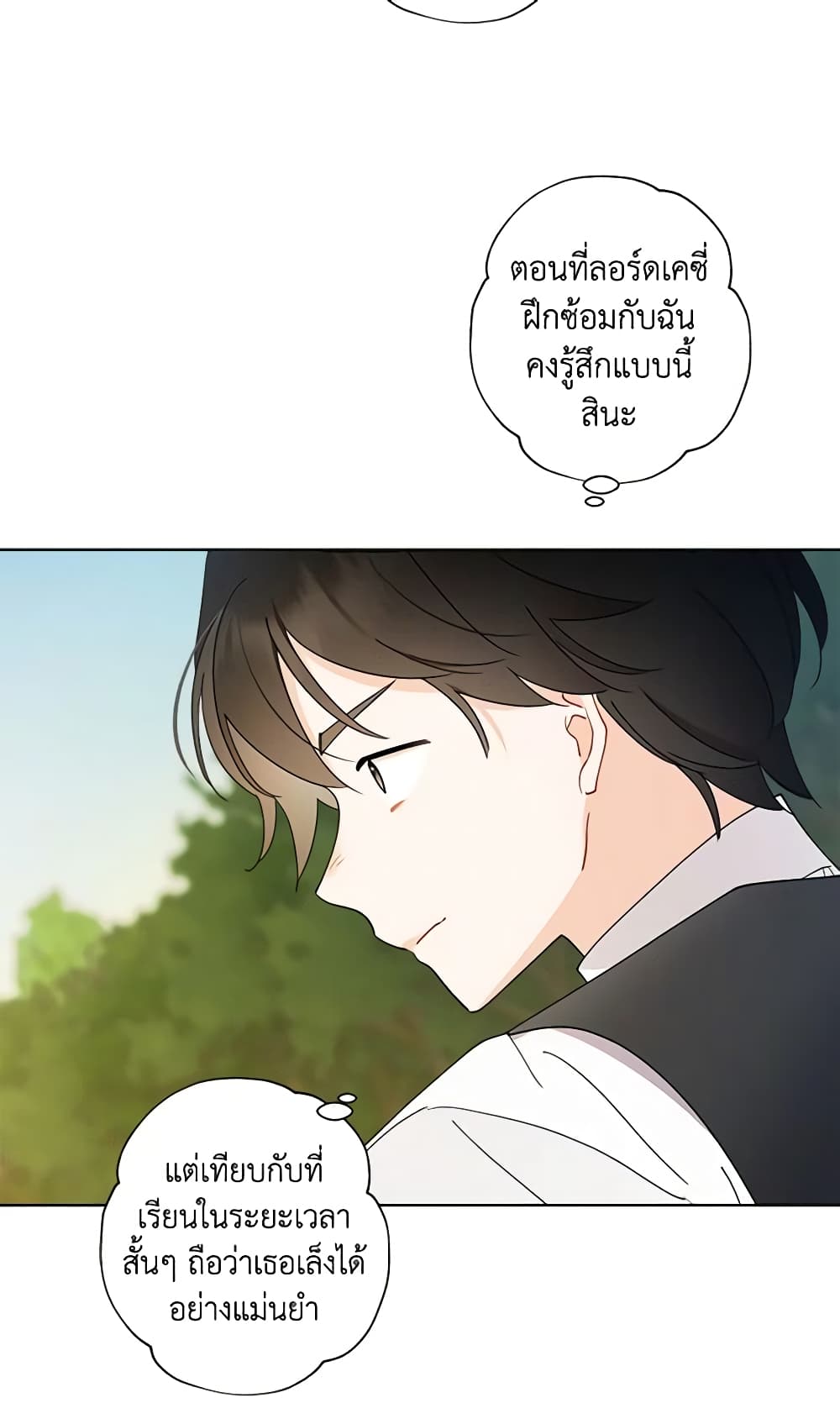 I Raised Cinderella Preciously page 5