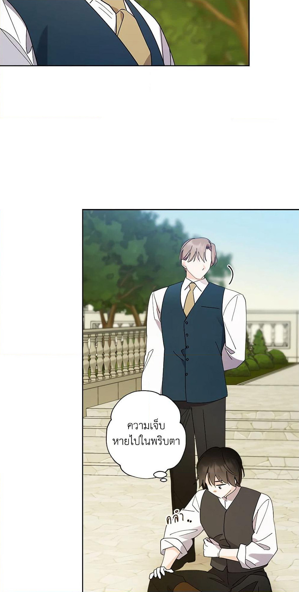 I Raised Cinderella Preciously page 9