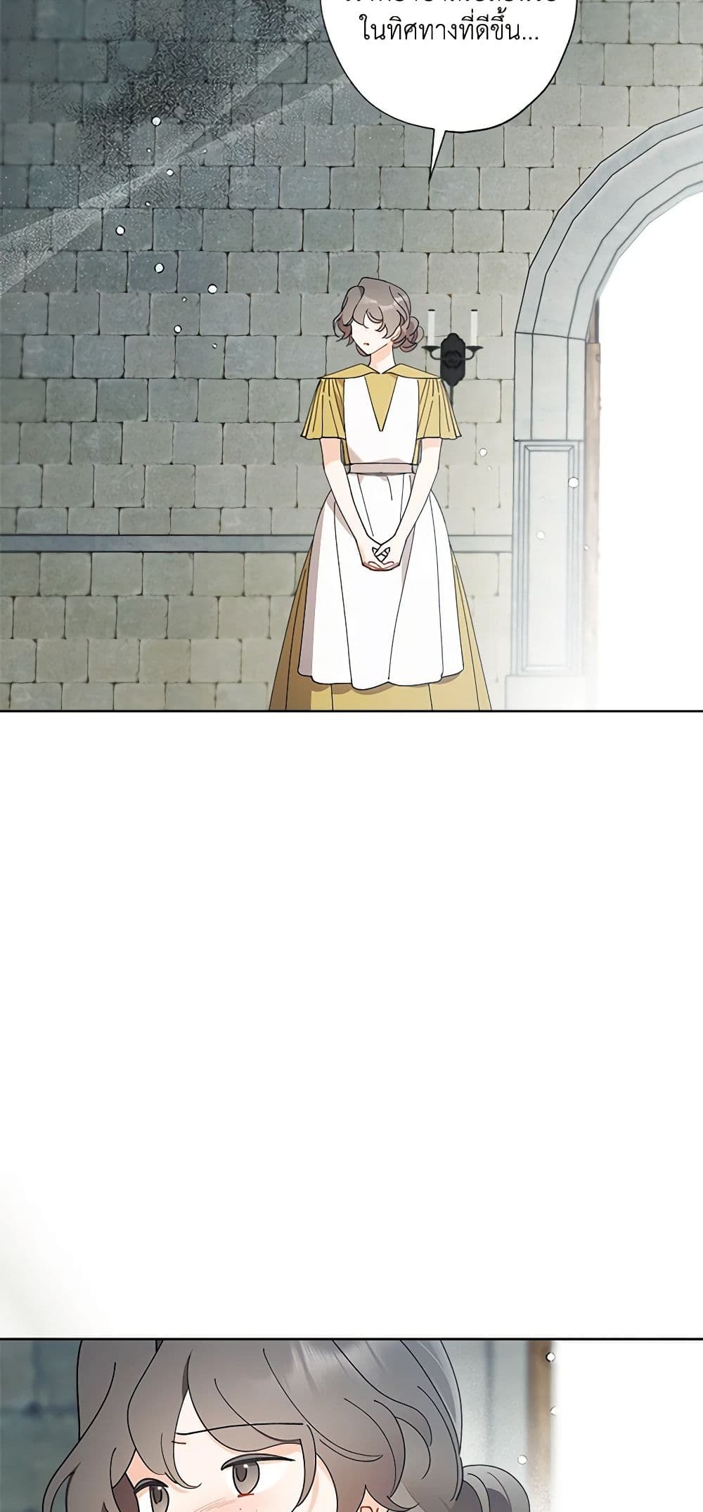 I Raised Cinderella Preciously page 5