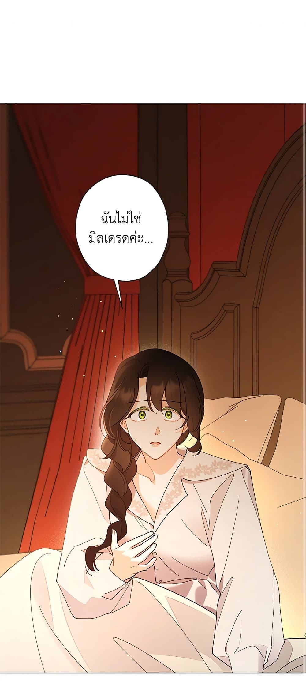 I Raised Cinderella Preciously page 2