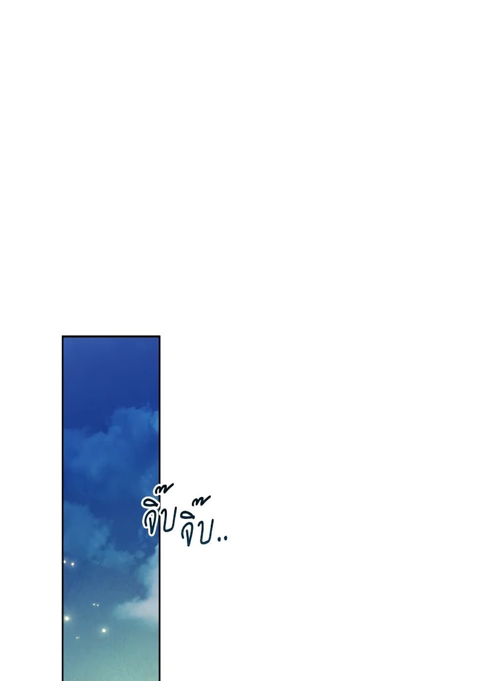 I Raised Cinderella Preciously page 2