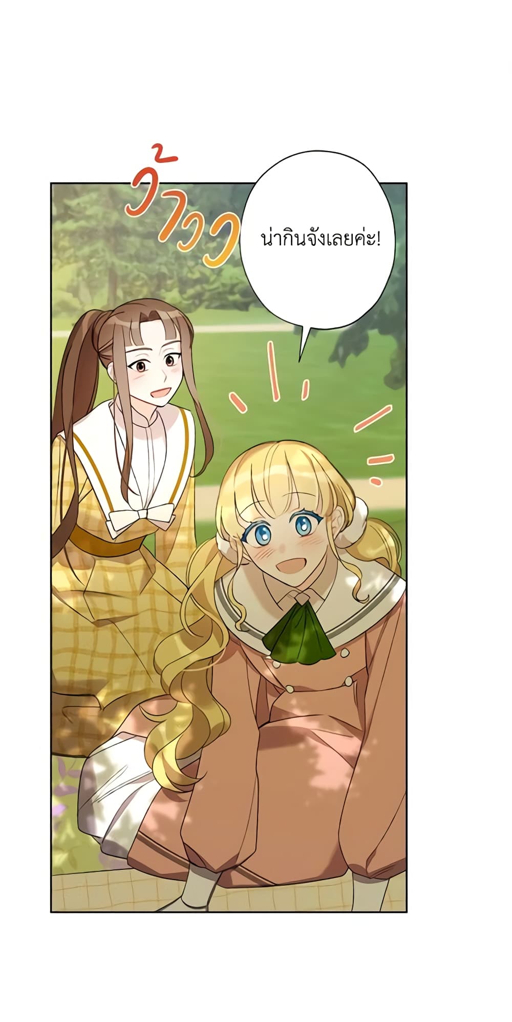 I Raised Cinderella Preciously page 2
