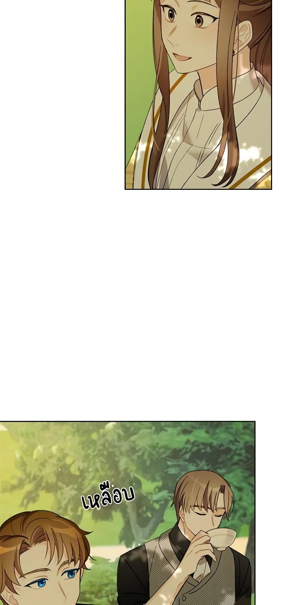 I Raised Cinderella Preciously page 6