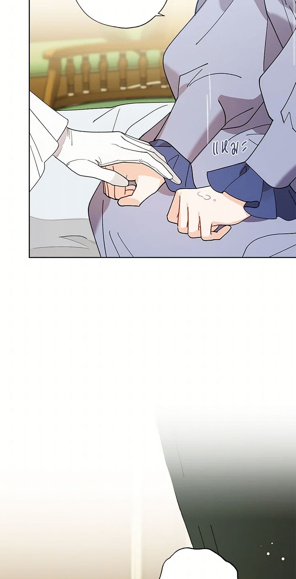 I Raised Cinderella Preciously page 4