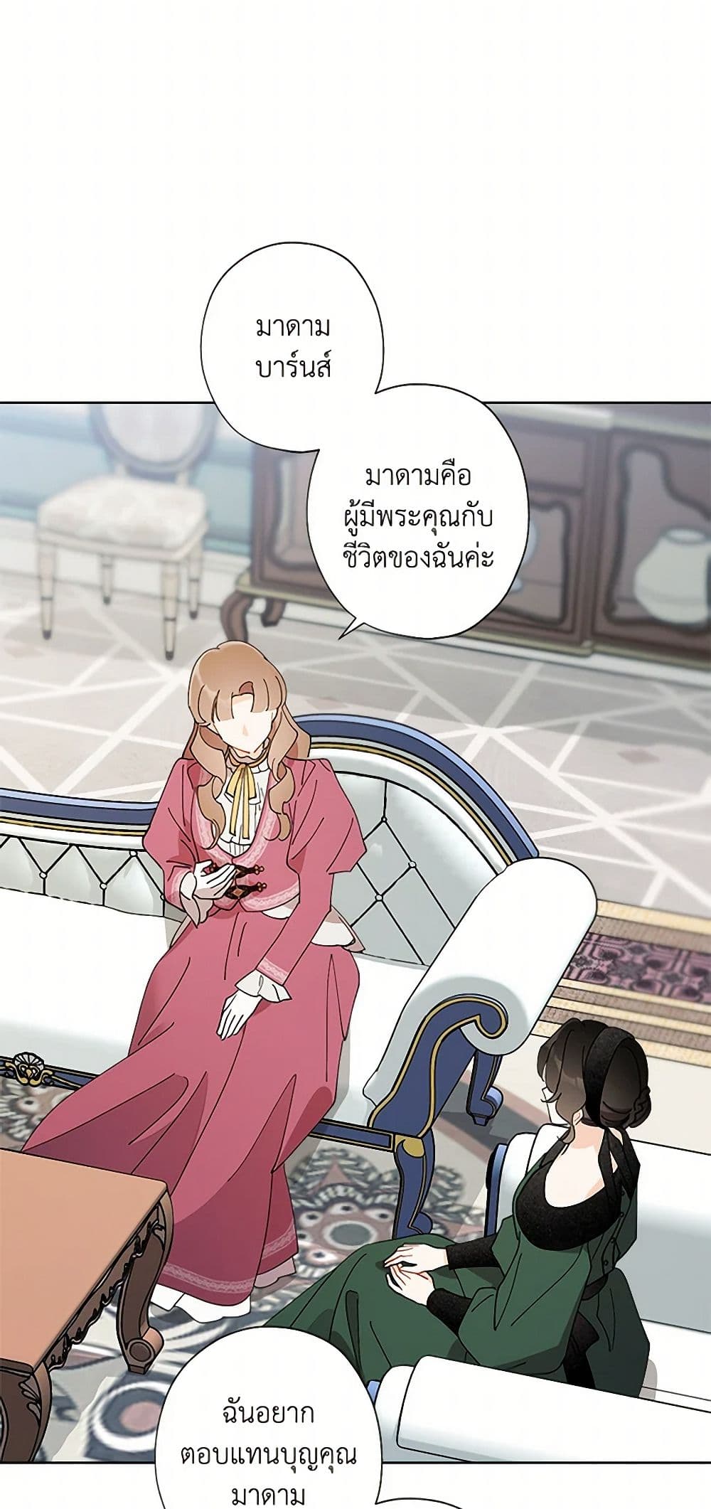 I Raised Cinderella Preciously page 10