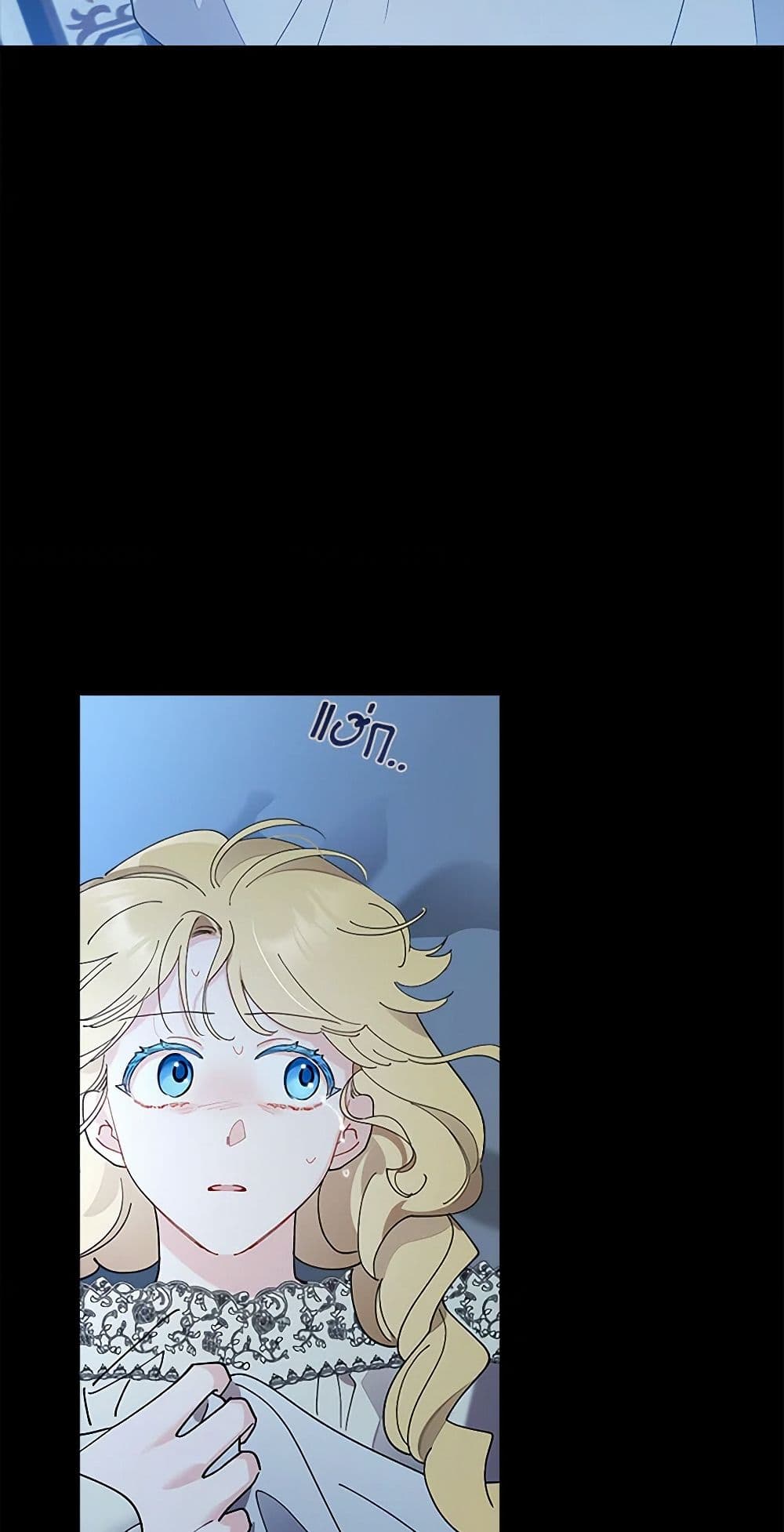 I Raised Cinderella Preciously page 4