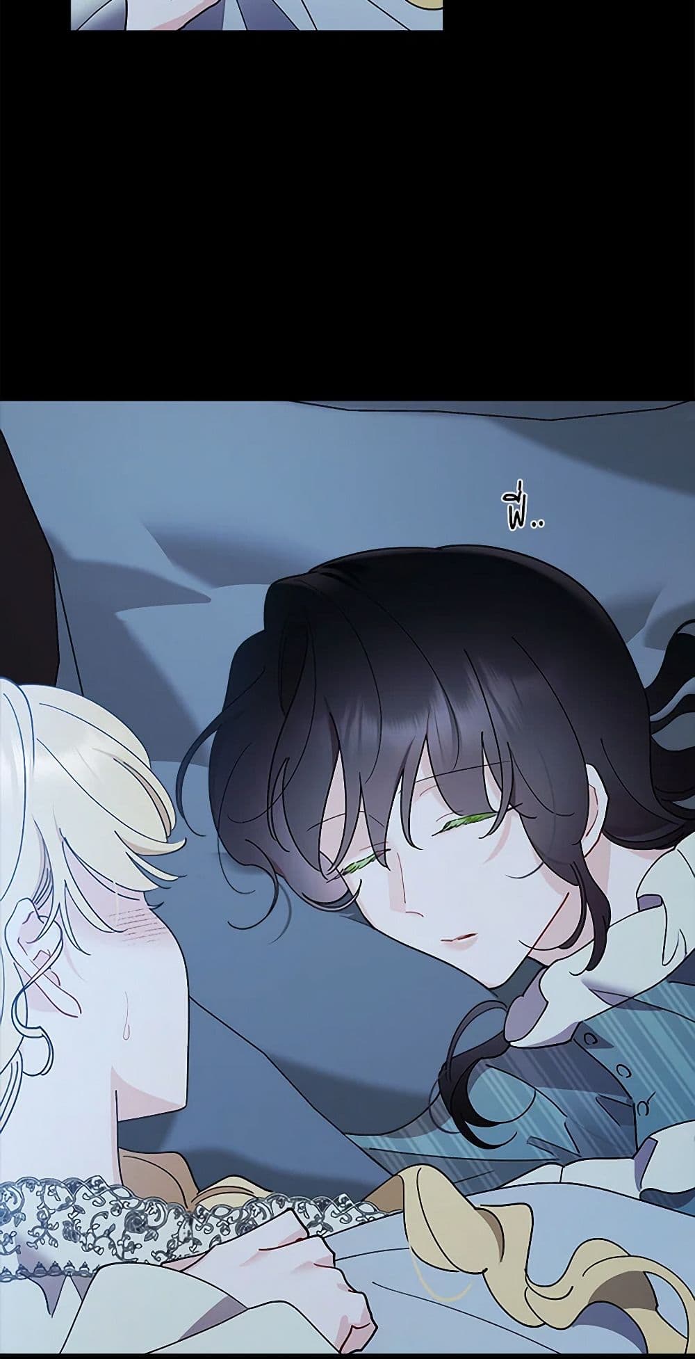 I Raised Cinderella Preciously page 5