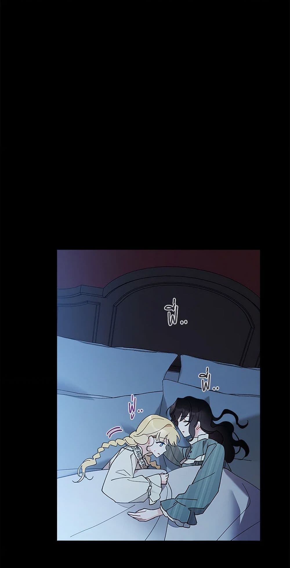 I Raised Cinderella Preciously page 6