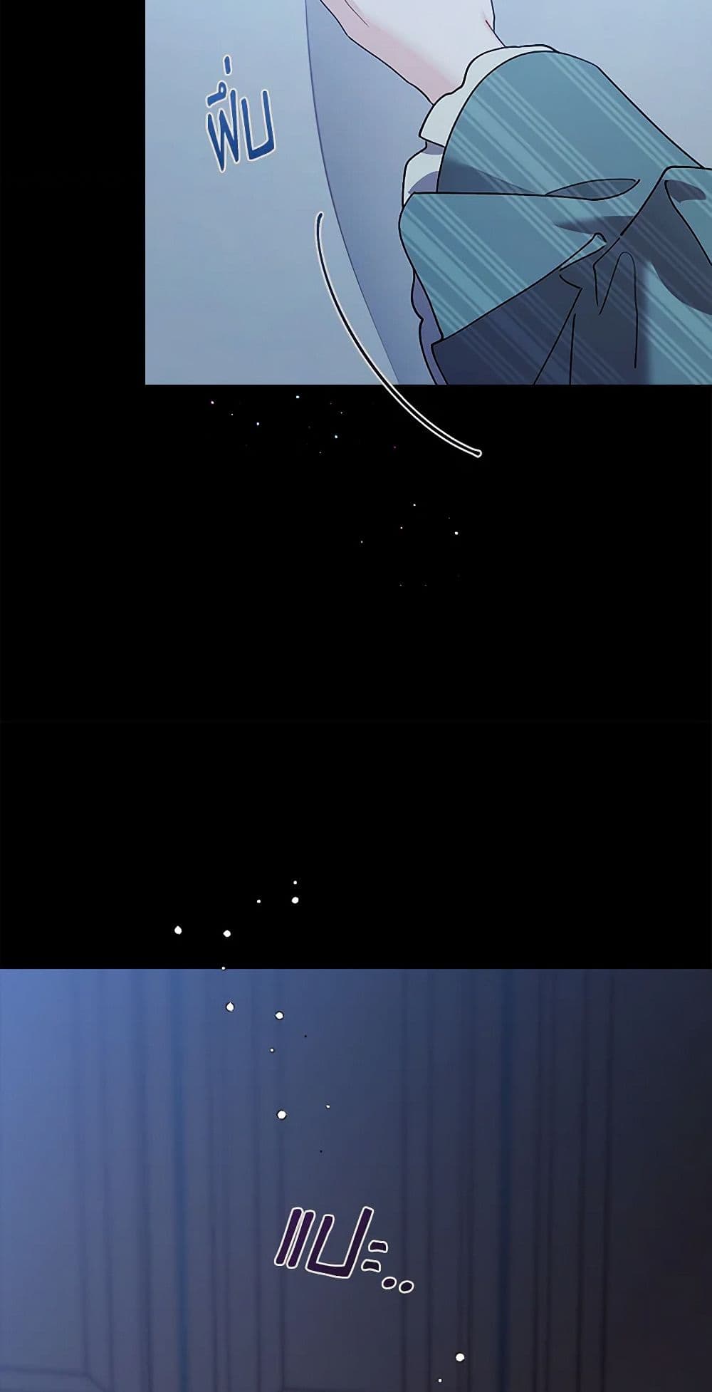 I Raised Cinderella Preciously page 10