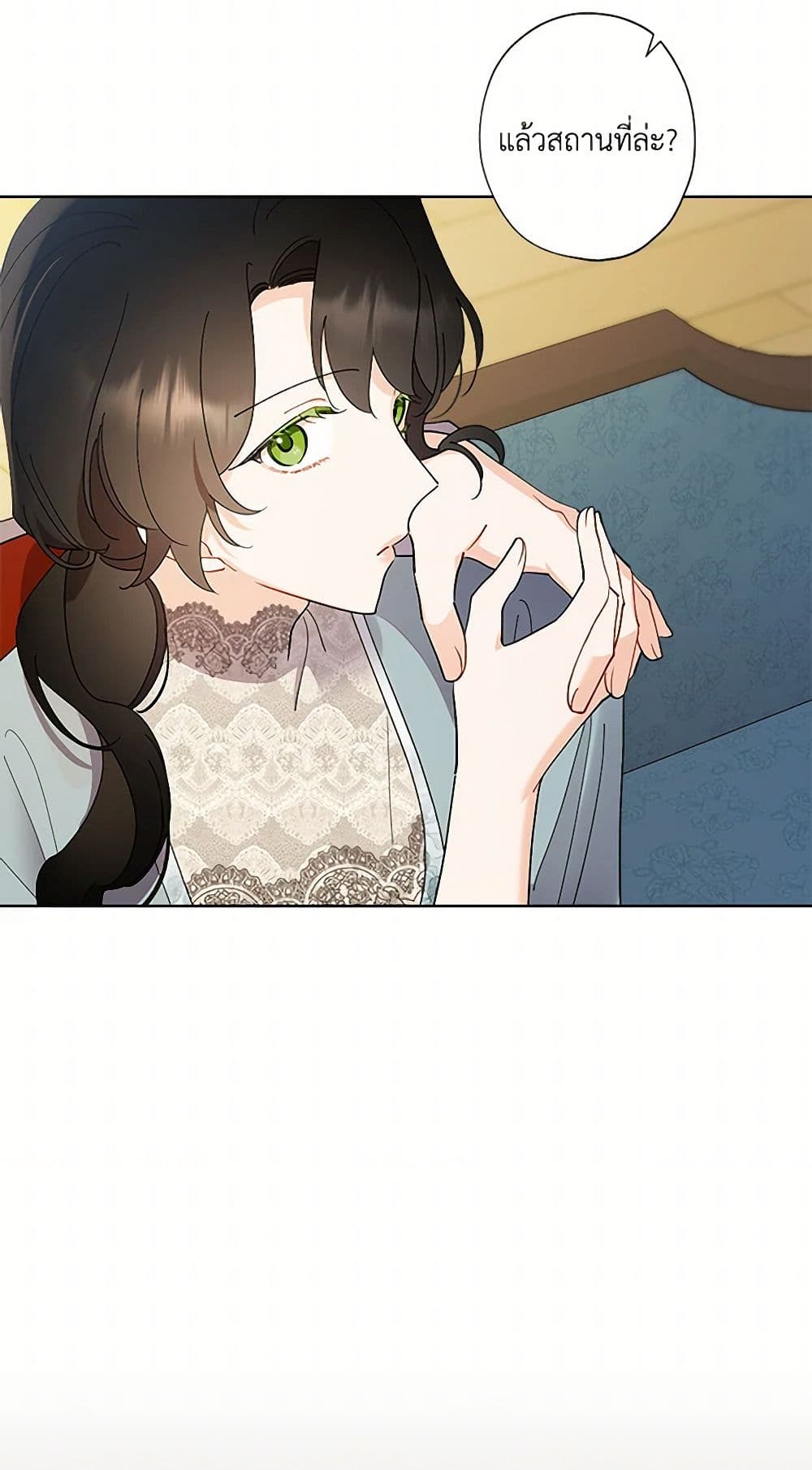 I Raised Cinderella Preciously page 5