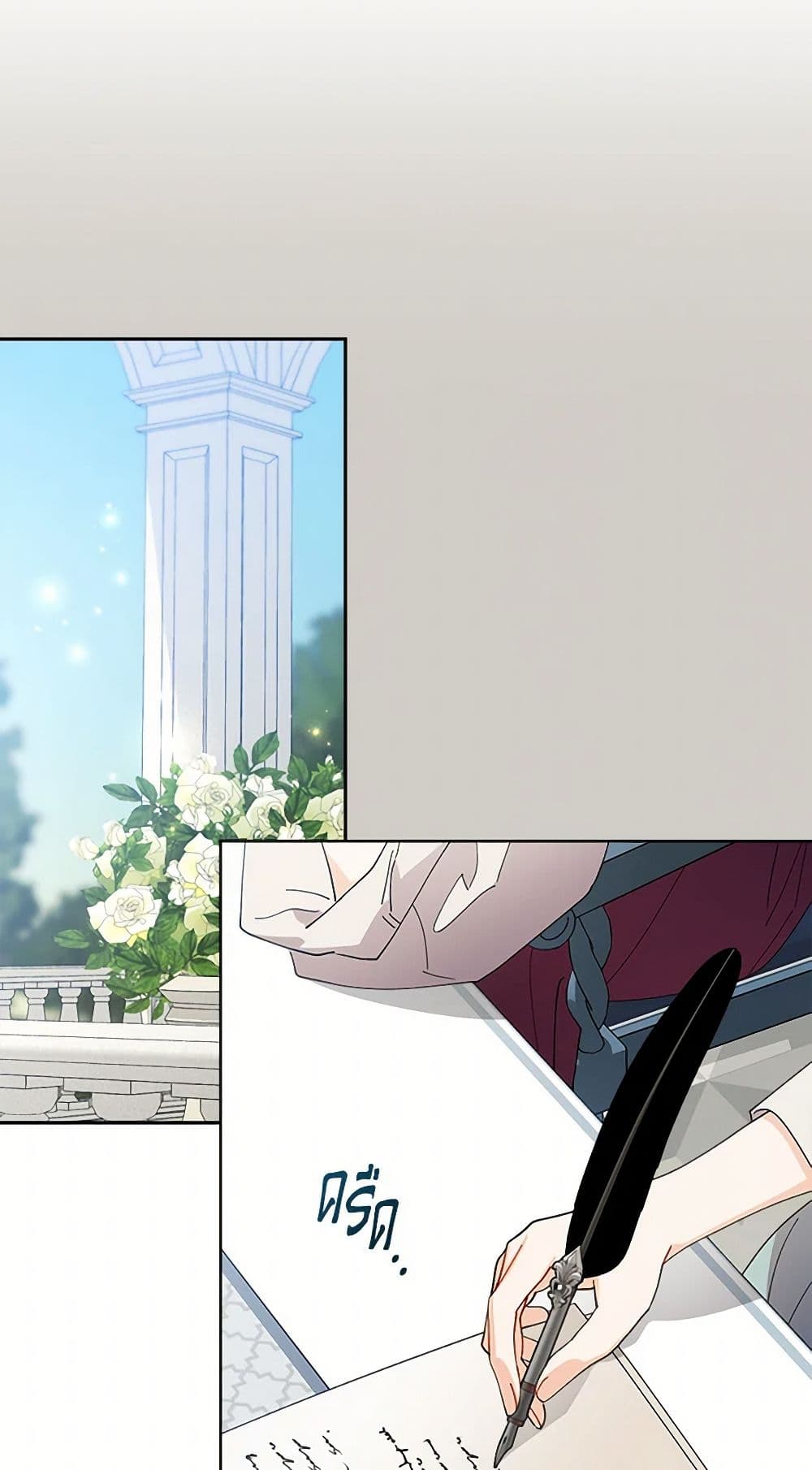 I Raised Cinderella Preciously page 6