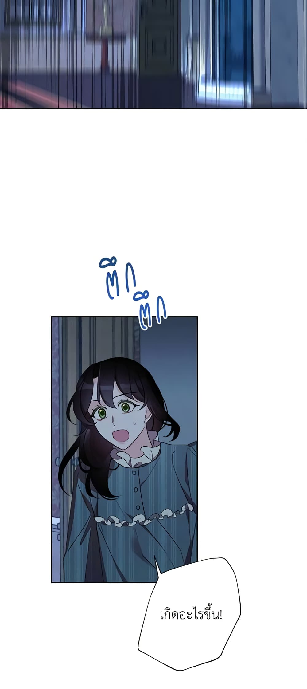 I Raised Cinderella Preciously page 3