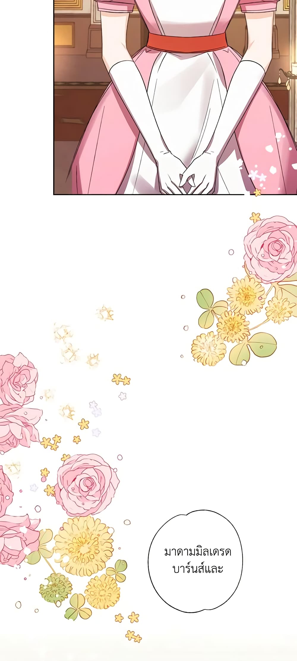 I Raised Cinderella Preciously page 9