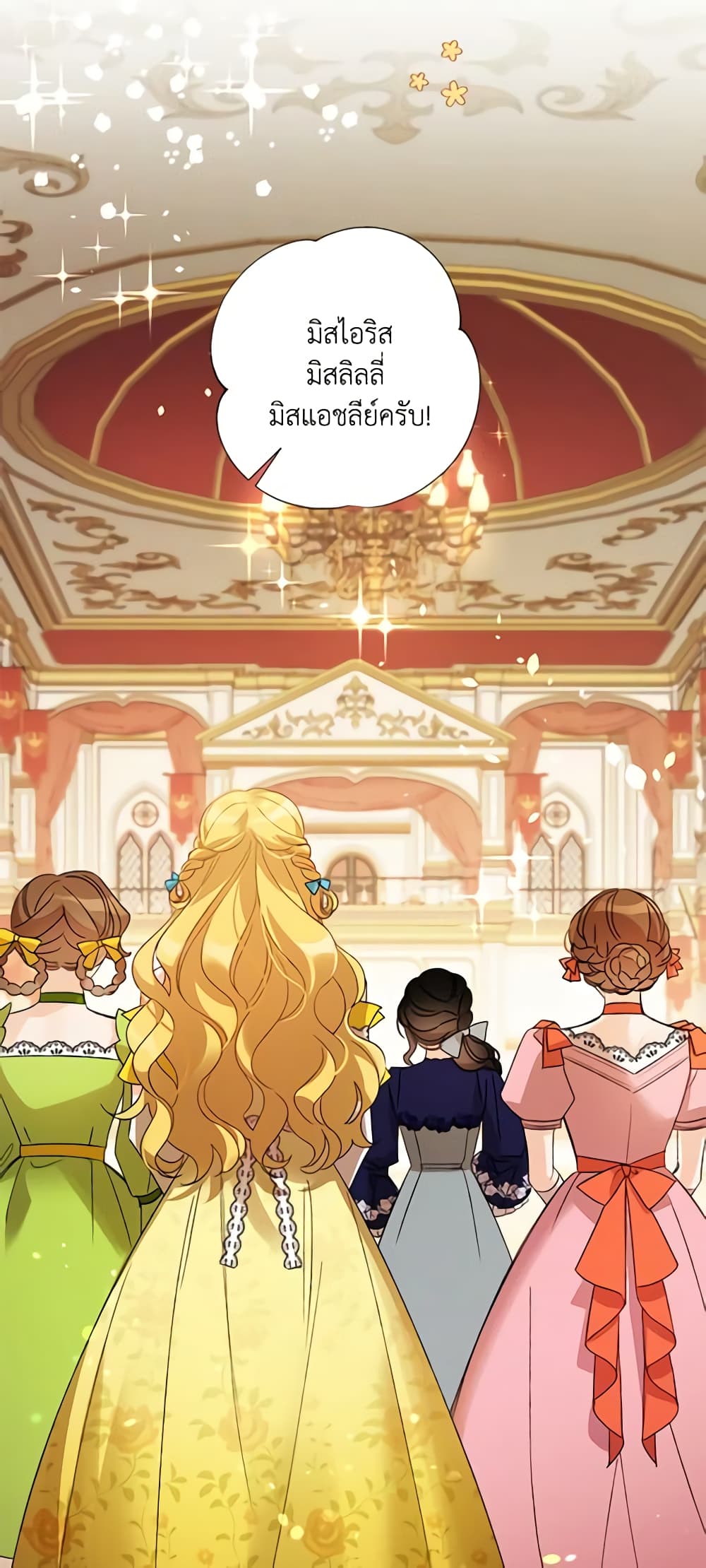 I Raised Cinderella Preciously page 10