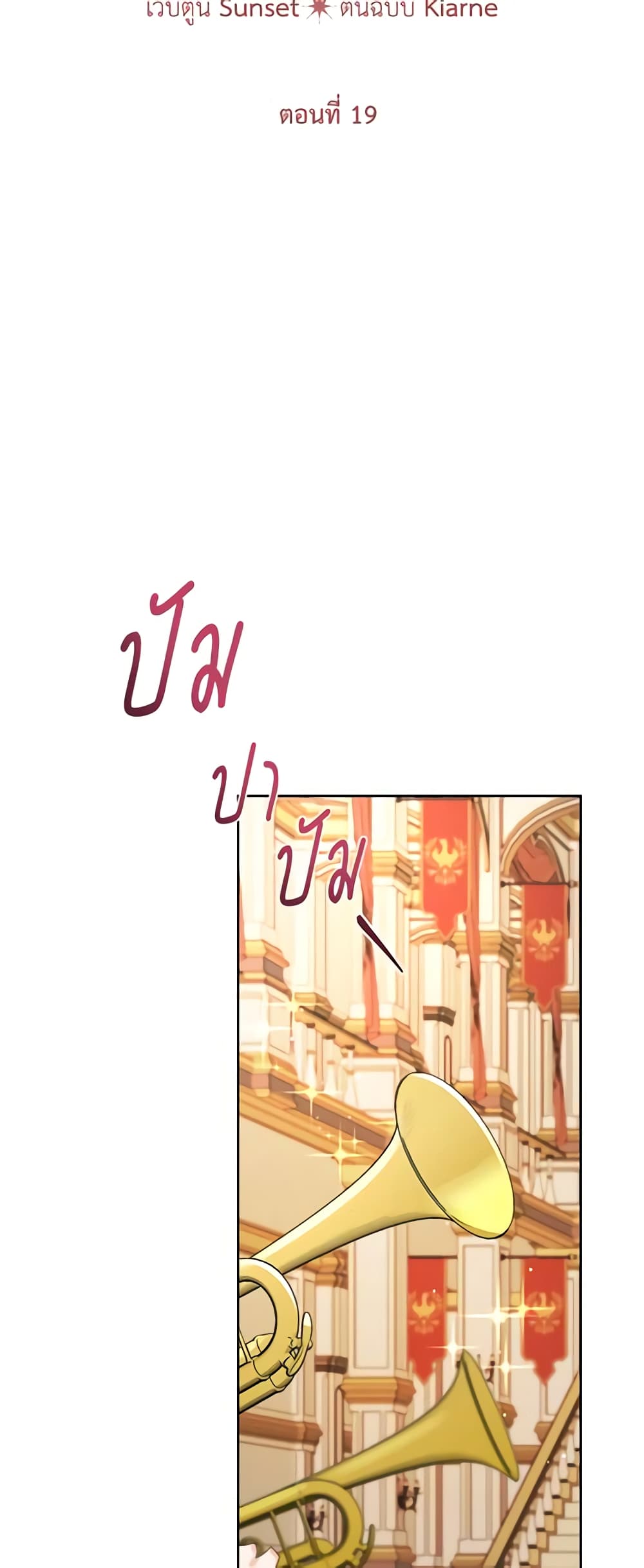 I Raised Cinderella Preciously page 4