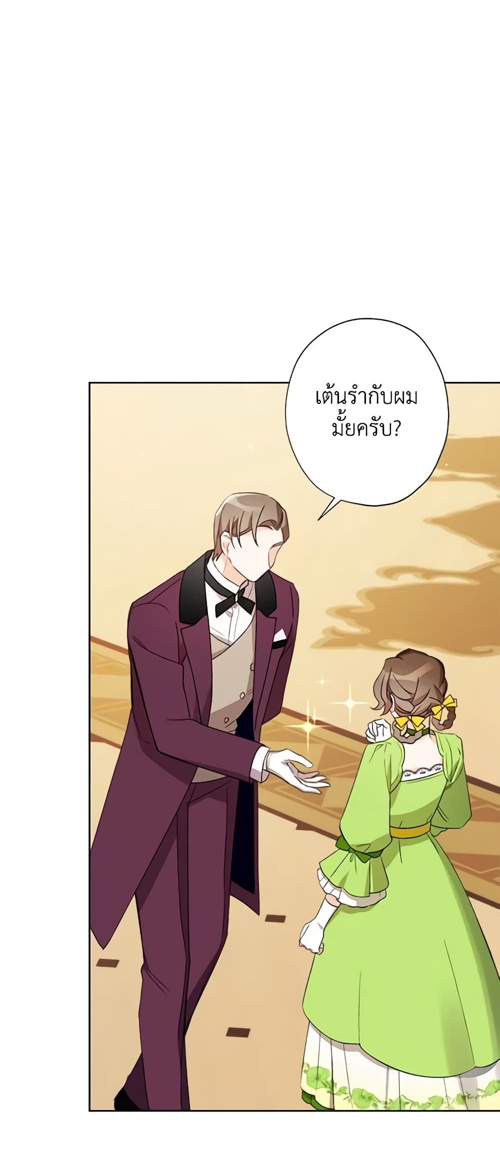 I Raised Cinderella Preciously page 8