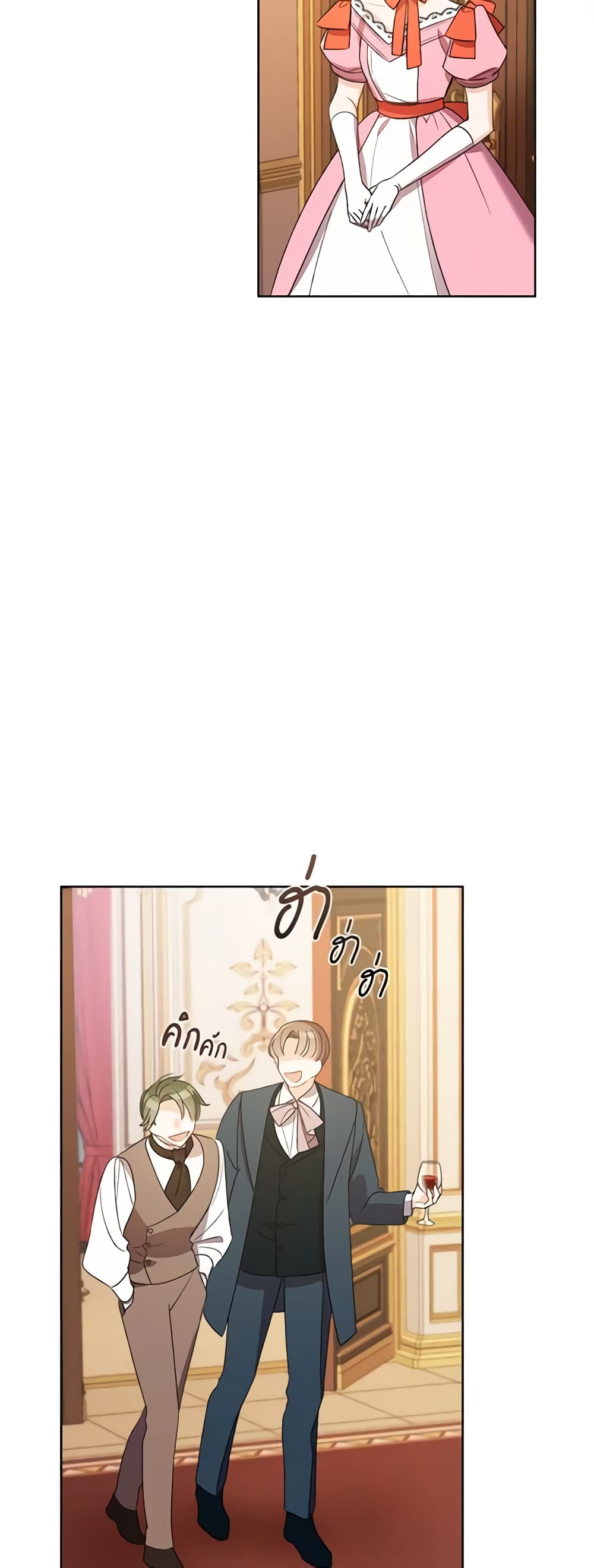 I Raised Cinderella Preciously page 3