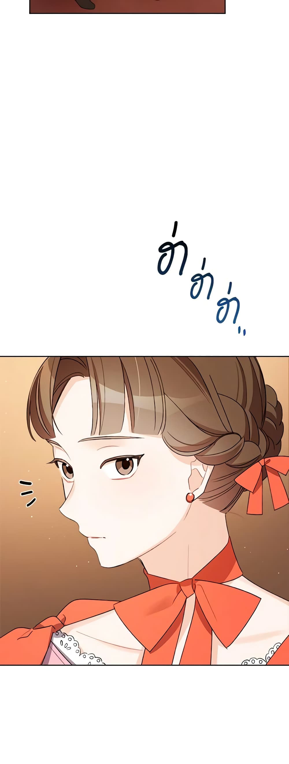 I Raised Cinderella Preciously page 4