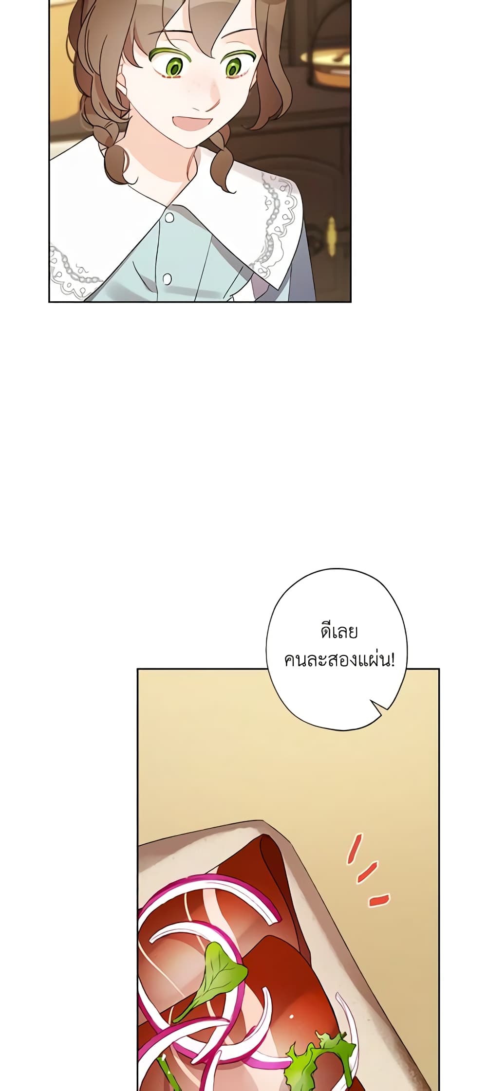 I Raised Cinderella Preciously page 8