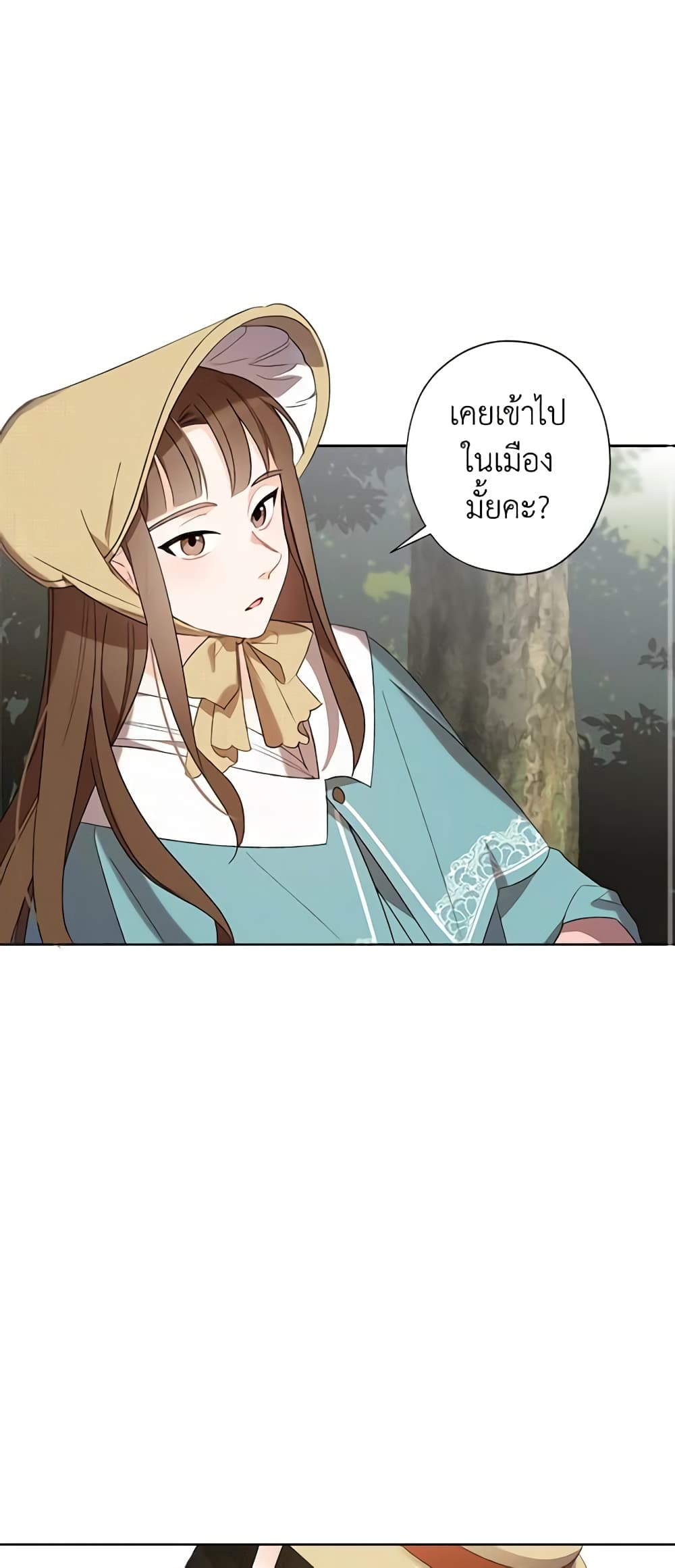 I Raised Cinderella Preciously page 3