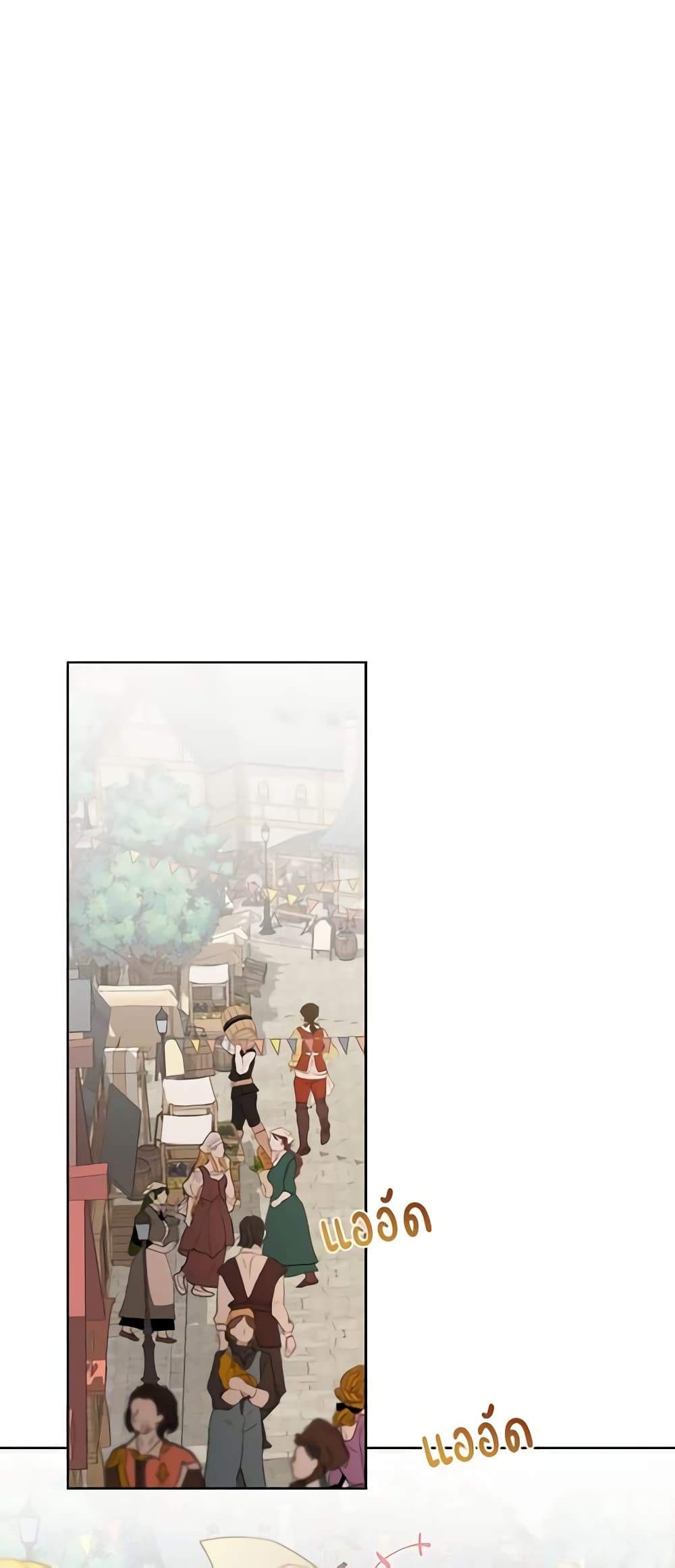 I Raised Cinderella Preciously page 9