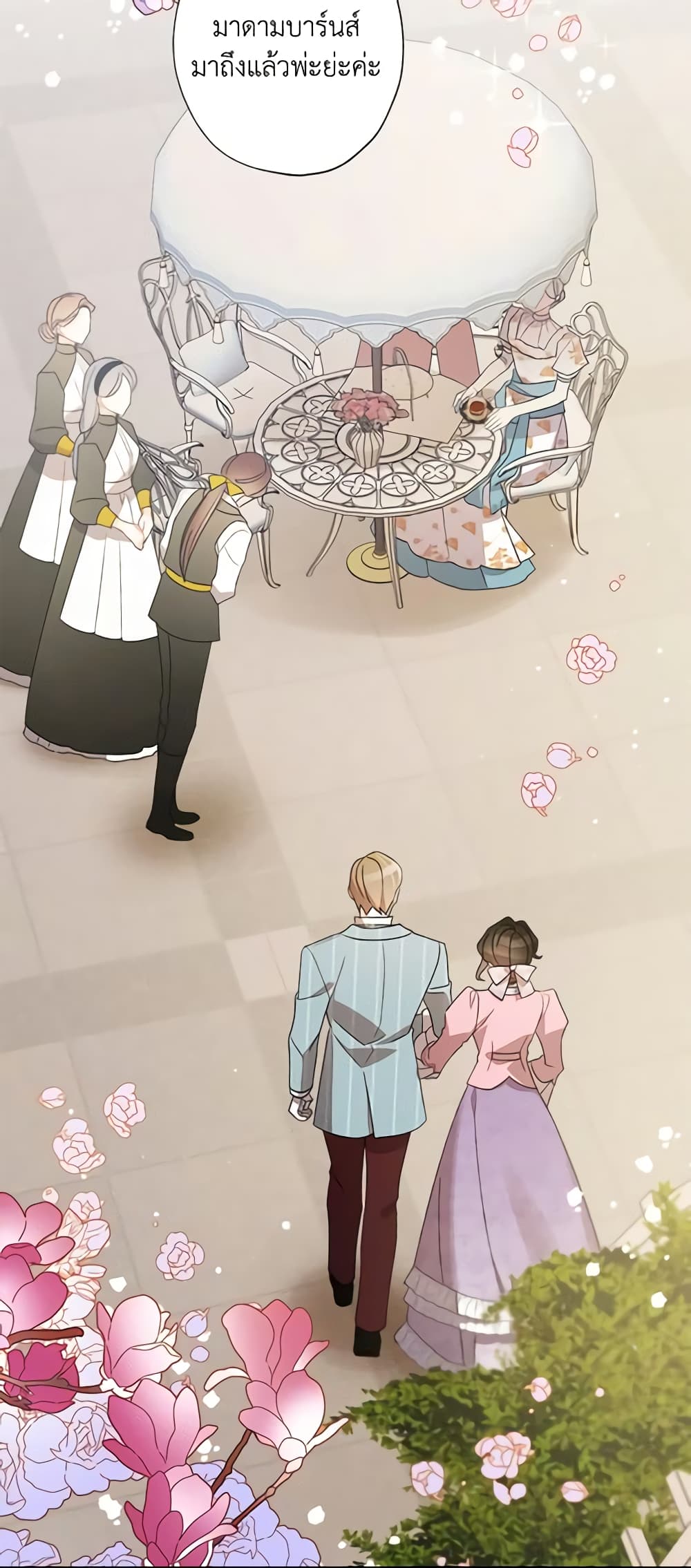 I Raised Cinderella Preciously page 7