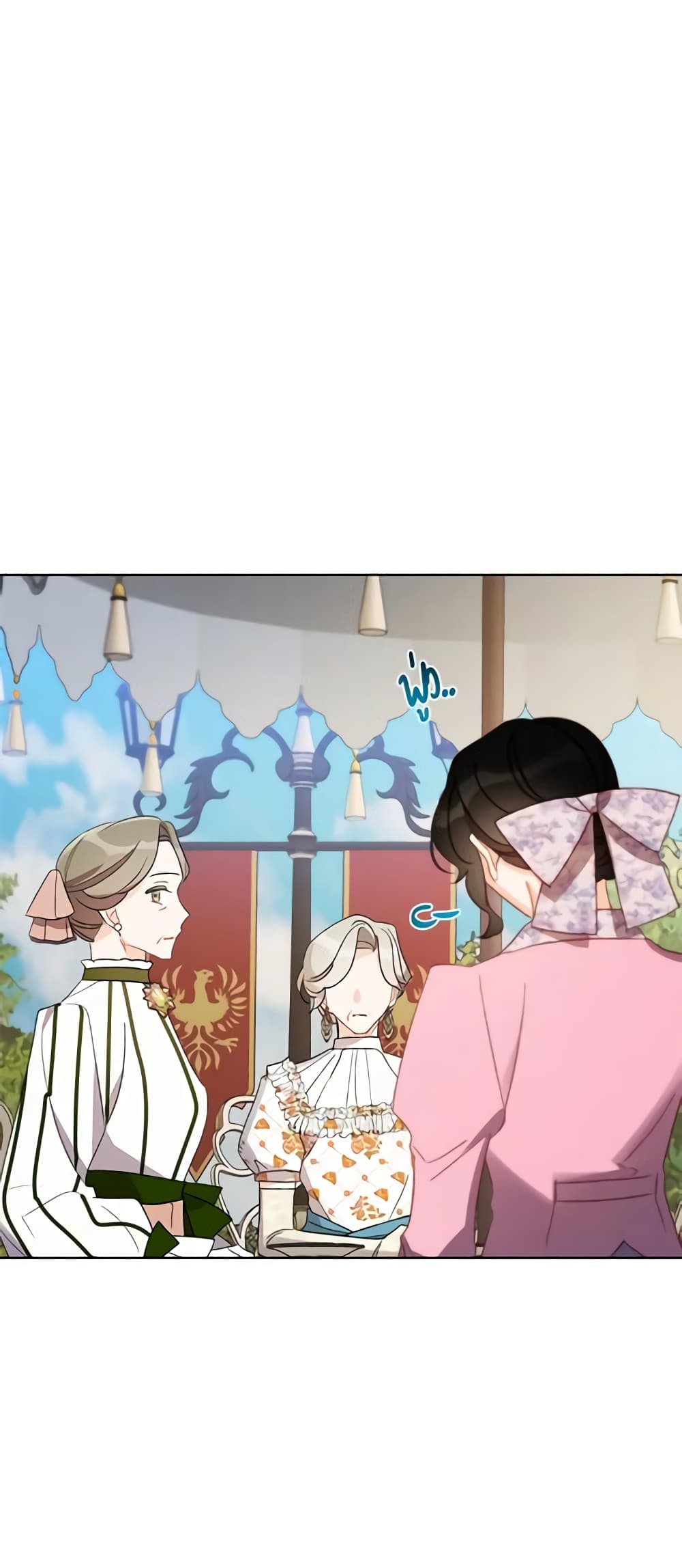 I Raised Cinderella Preciously page 5