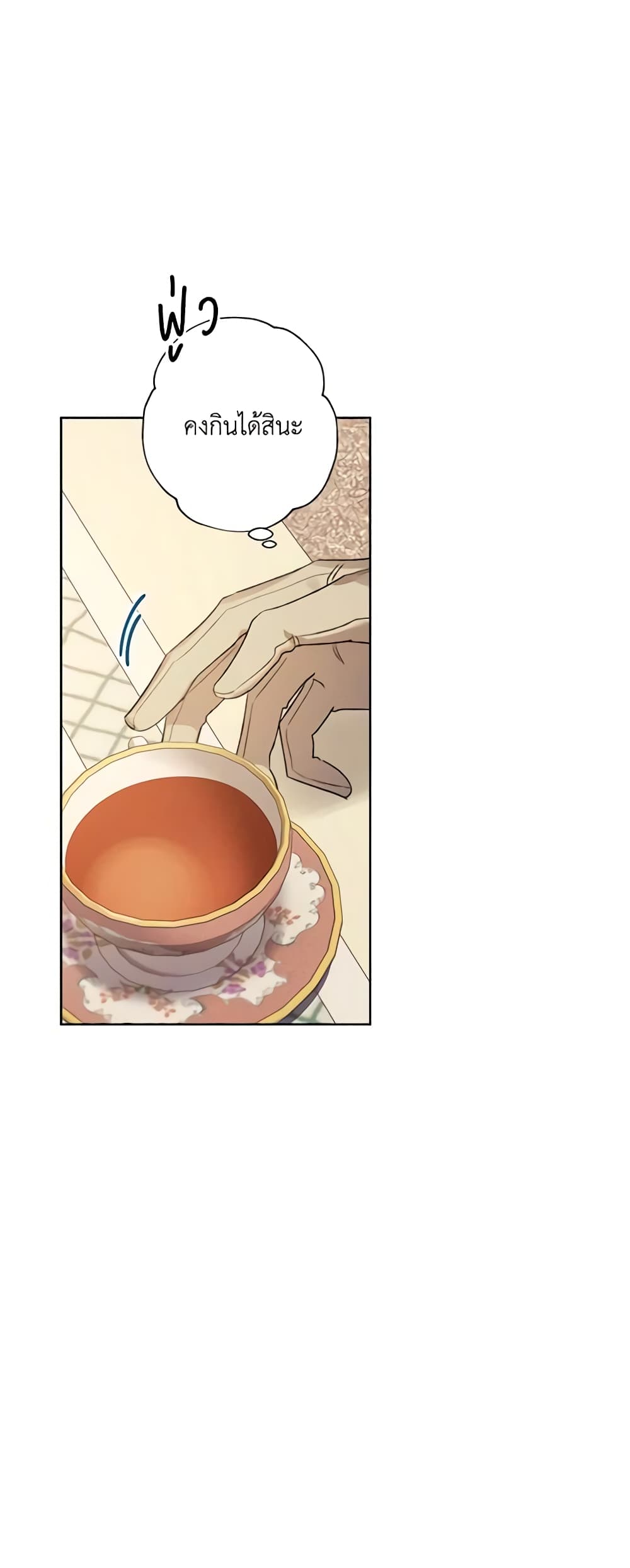 I Raised Cinderella Preciously page 10
