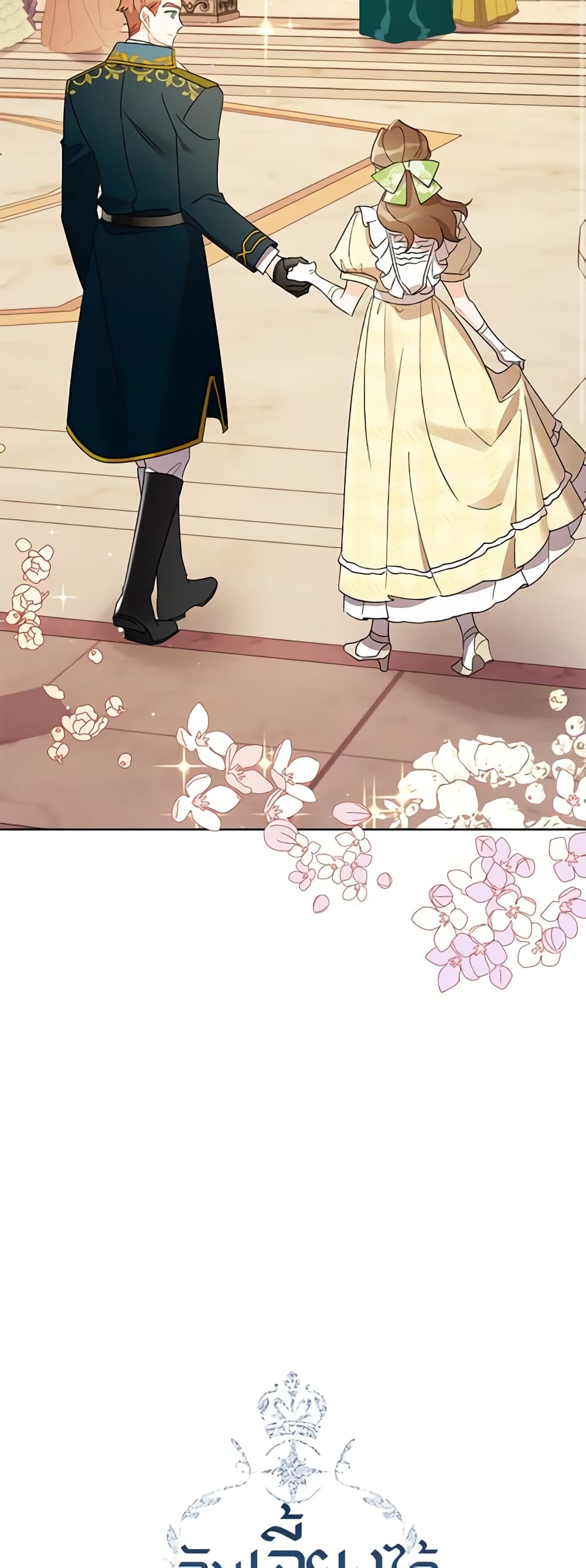 I Raised Cinderella Preciously page 3