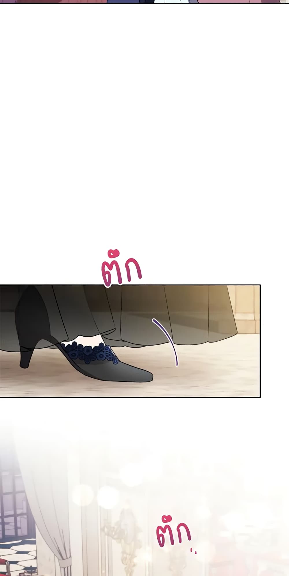 I Raised Cinderella Preciously page 4