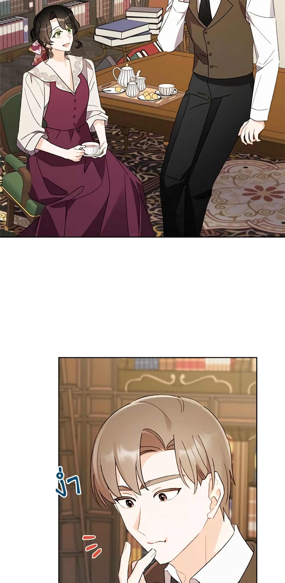 I Raised Cinderella Preciously page 9