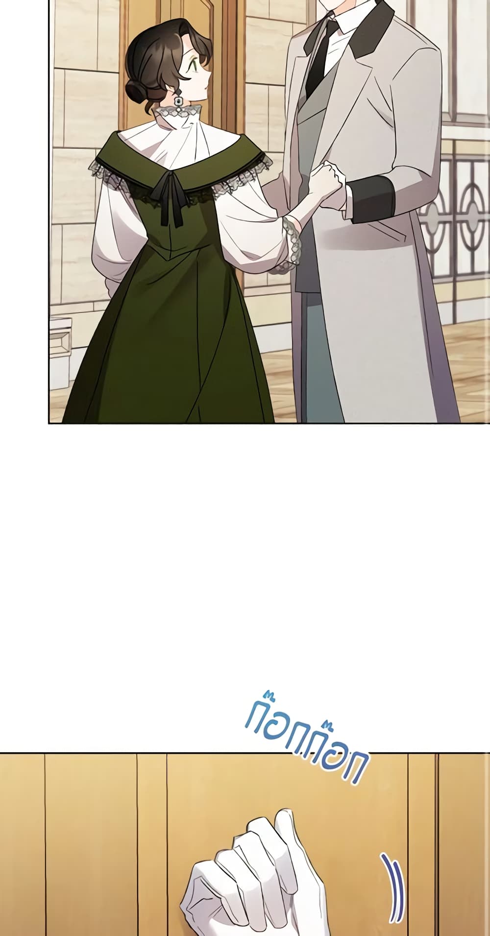 I Raised Cinderella Preciously page 3